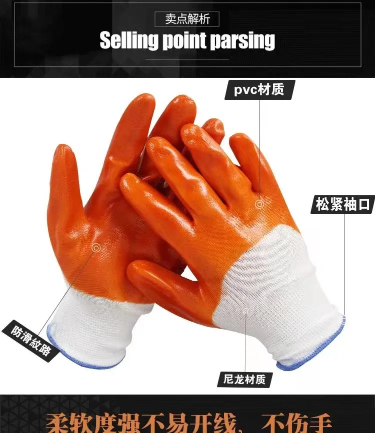 Gloves labor protection non-slip wear-resistant construction site nylon wholesale work breathable protective dipped pvc tendon fully hung glued