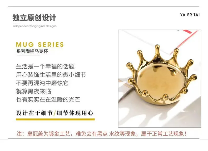 Creative cup ceramic mug with lid spoon household ceramic cup crown water cup practical Christmas water cup for boys and girls 7