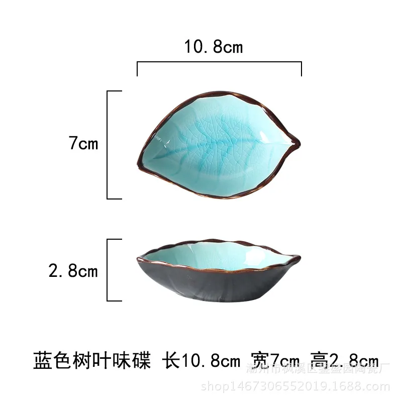 Japanese creative leaf-shaped sauce plate, ceramic small plate, tableware, vinegar soy sauce sauce plate, creative snack plate