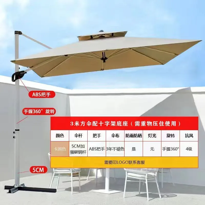Outdoor courtyard parasol solar powered garden parasol with light commercial villa garden Roman umbrella outdoor terrace - Patio Umbrellas & Bases 5