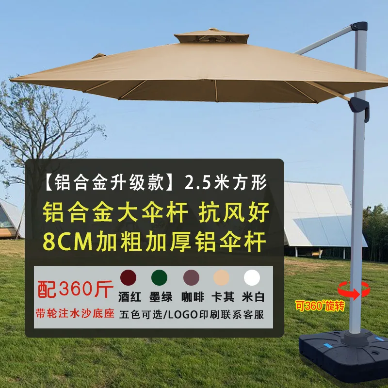 Outdoor courtyard parasol solar powered garden parasol with light commercial villa garden Roman umbrella outdoor terrace - Patio Umbrellas & Bases 12