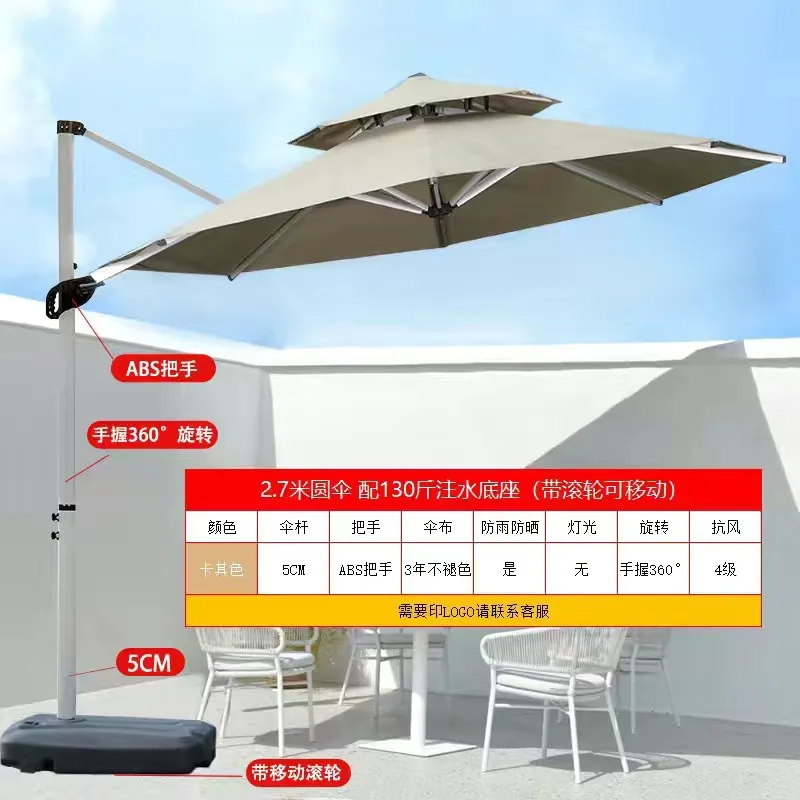 Outdoor courtyard parasol solar powered garden parasol with light commercial villa garden Roman umbrella outdoor terrace - Patio Umbrellas & Bases 8