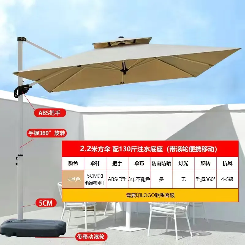 Outdoor courtyard parasol solar powered garden parasol with light commercial villa garden Roman umbrella outdoor terrace - Patio Umbrellas & Bases 6