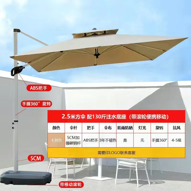 Outdoor courtyard parasol solar powered garden parasol with light commercial villa garden Roman umbrella outdoor terrace - Patio Umbrellas & Bases 7