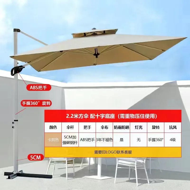 Outdoor courtyard parasol solar powered garden parasol with light commercial villa garden Roman umbrella outdoor terrace - Patio Umbrellas & Bases