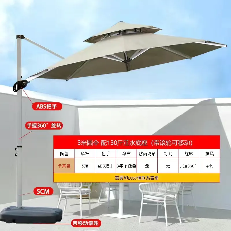 Outdoor courtyard parasol solar powered garden parasol with light commercial villa garden Roman umbrella outdoor terrace - Patio Umbrellas & Bases 9