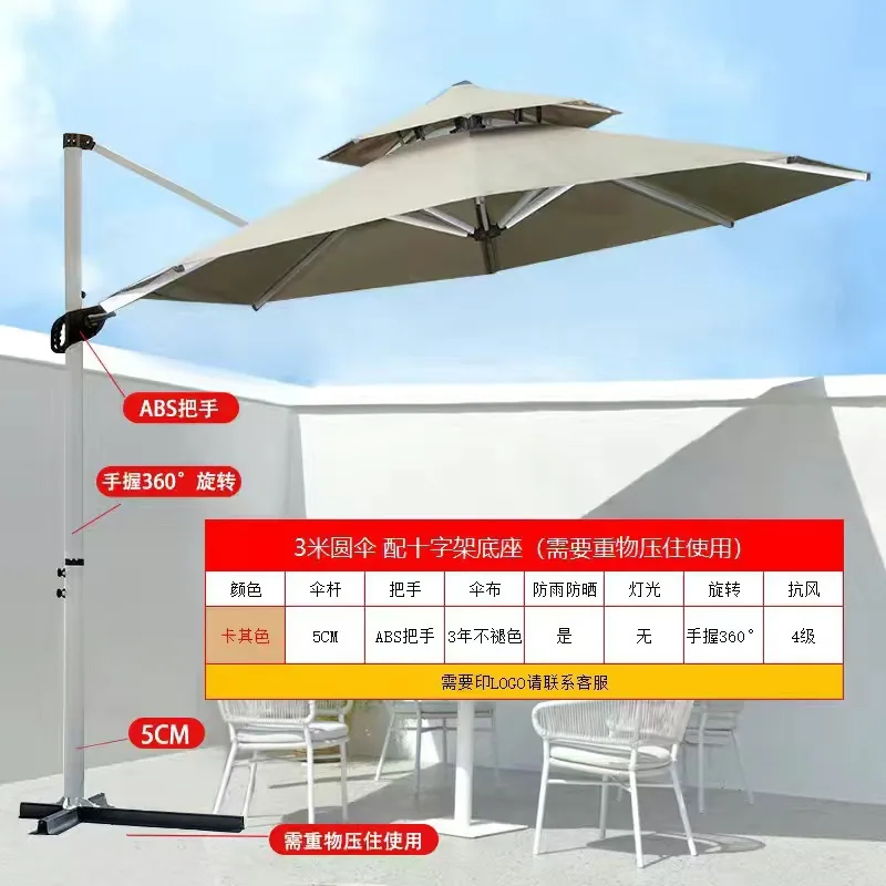 Outdoor courtyard parasol solar powered garden parasol with light commercial villa garden Roman umbrella outdoor terrace - Patio Umbrellas & Bases 4