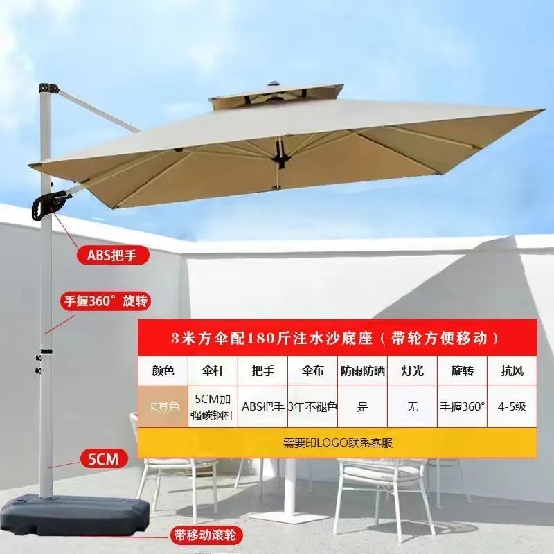 Outdoor courtyard parasol solar powered garden parasol with light commercial villa garden Roman umbrella outdoor terrace - Patio Umbrellas & Bases 10