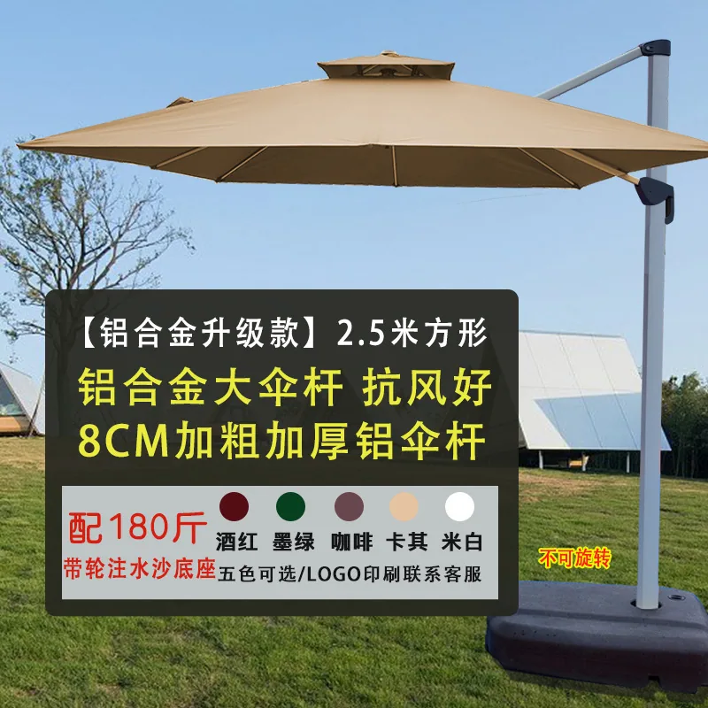 Outdoor courtyard parasol solar powered garden parasol with light commercial villa garden Roman umbrella outdoor terrace - Patio Umbrellas & Bases 11