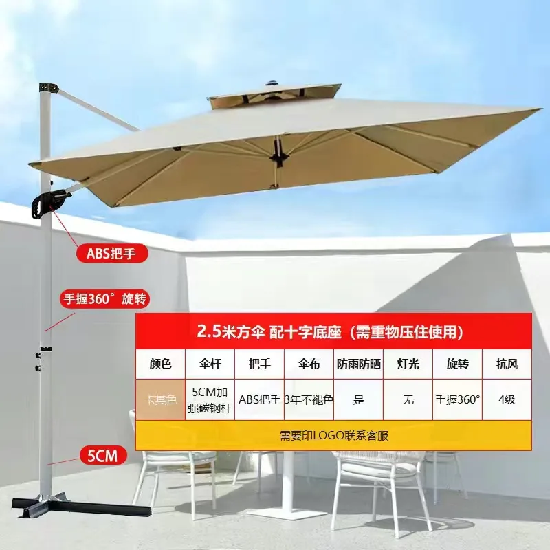 Outdoor courtyard parasol solar powered garden parasol with light commercial villa garden Roman umbrella outdoor terrace - Patio Umbrellas & Bases 2