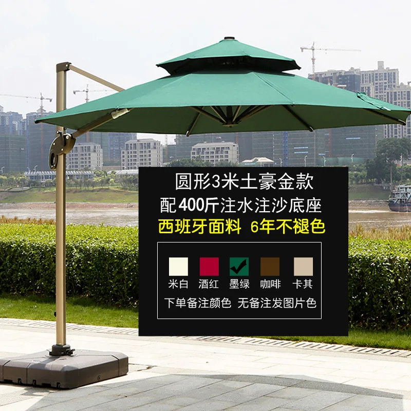 Outdoor courtyard parasol solar powered garden parasol with light commercial villa garden Roman umbrella outdoor terrace - Patio Umbrellas & Bases 19