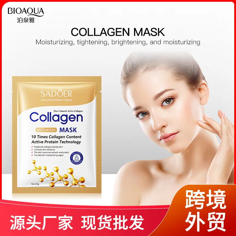 SADOER brightening facial mask packaging display showing moisturizing collagen essence for cross-border foreign trade supply