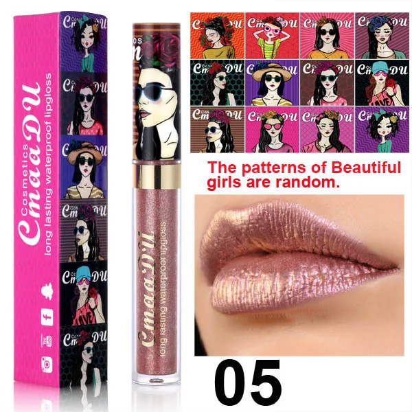 CmaaDu Beautiful Girl Lip Gloss Lipstick 5