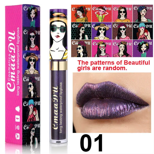 CmaaDu Beautiful Girl Lip Gloss Lipstick