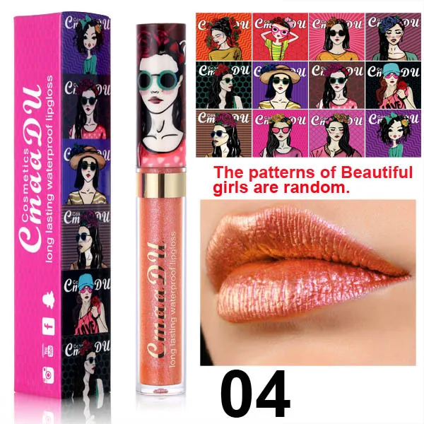 CmaaDu Beautiful Girl Lip Gloss Lipstick 4
