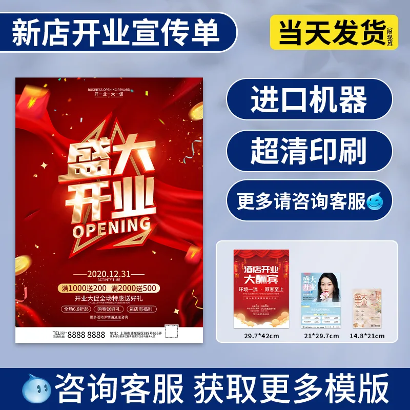 Poster Printing Factory Print Print Color Single Page Printing Black and White Manual Album Three Fold Poster Design 5