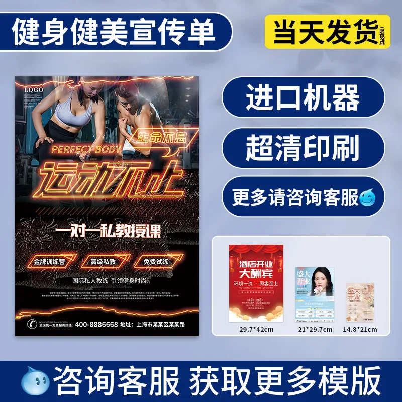 Poster Printing Factory Print Print Color Single Page Printing Black and White Manual Album Three Fold Poster Design 10