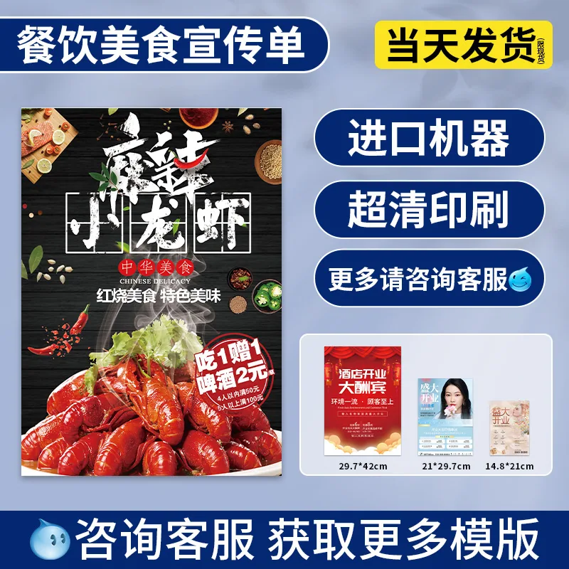 Poster Printing Factory Print Print Color Single Page Printing Black and White Manual Album Three Fold Poster Design 7