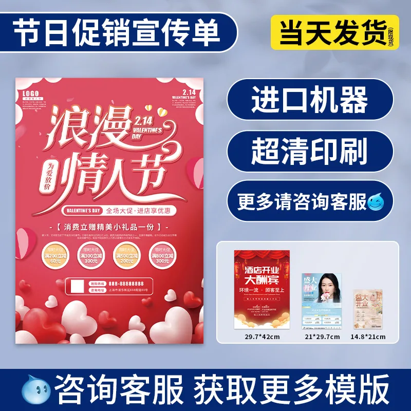 Poster Printing Factory Print Print Color Single Page Printing Black and White Manual Album Three Fold Poster Design 9