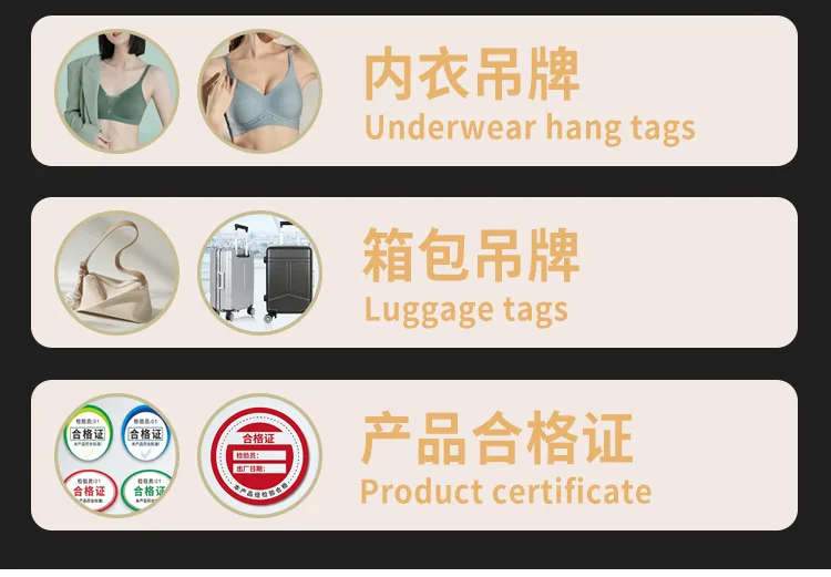Clothing tag production, customized men's and women's tags, customized clothing trademarks, clothing labels, printing underwear 9