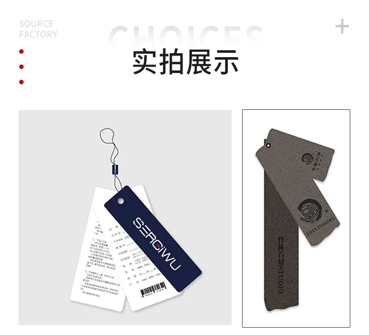 Clothing tag production, customized men's and women's tags, customized clothing trademarks, clothing labels, printing underwear 15