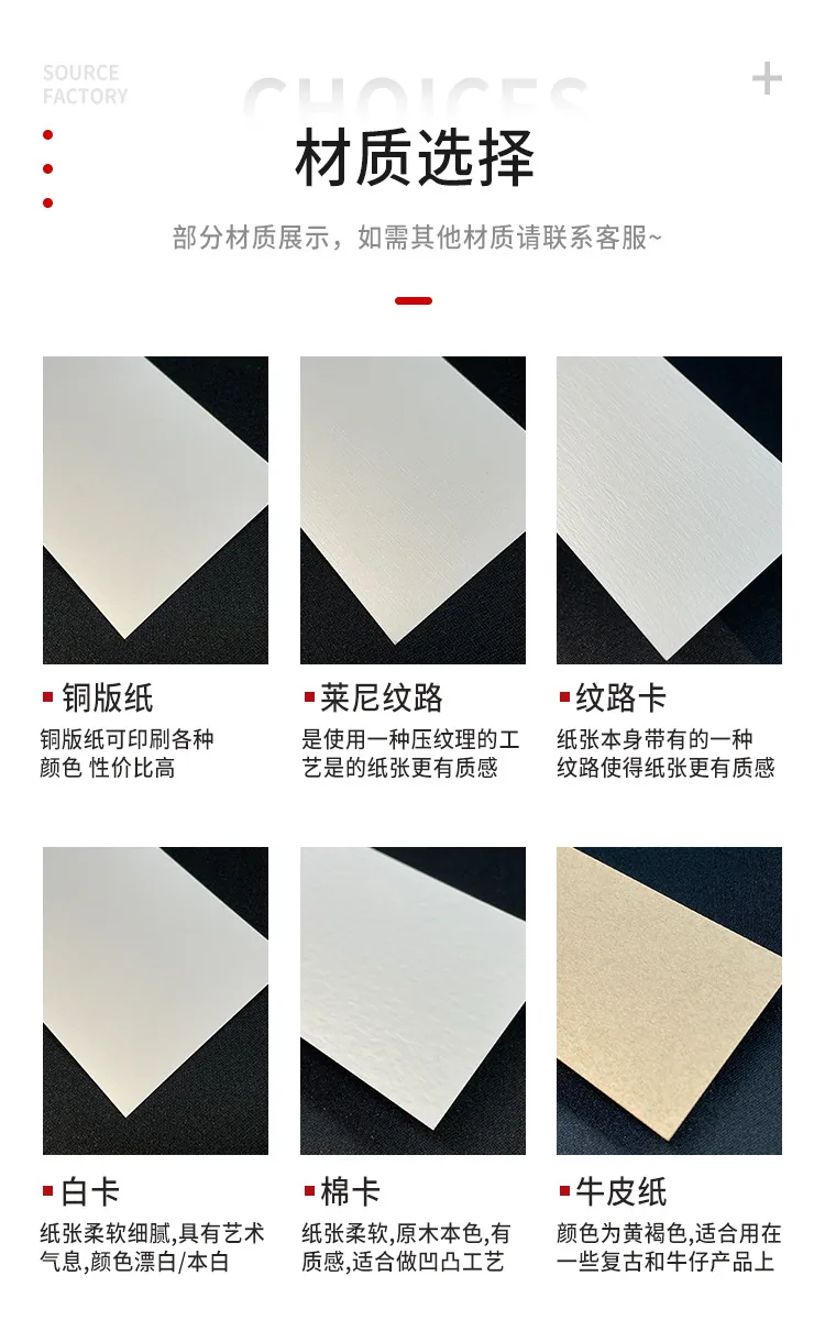 Clothing tag production, customized men's and women's tags, customized clothing trademarks, clothing labels, printing underwear 14