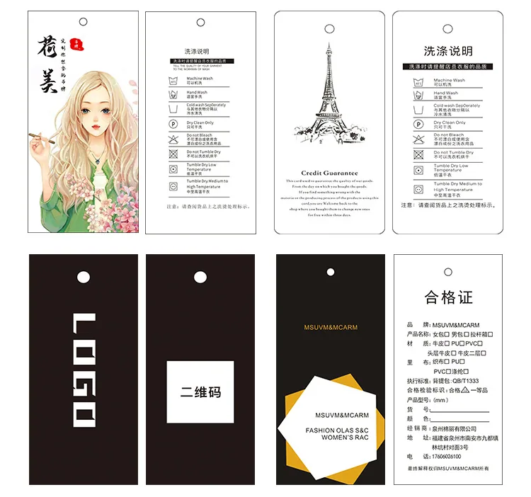 Clothing tag production, customized men's and women's tags, customized clothing trademarks, clothing labels, printing underwear 19