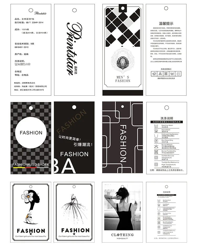 Clothing tag production, customized men's and women's tags, customized clothing trademarks, clothing labels, printing underwear 22