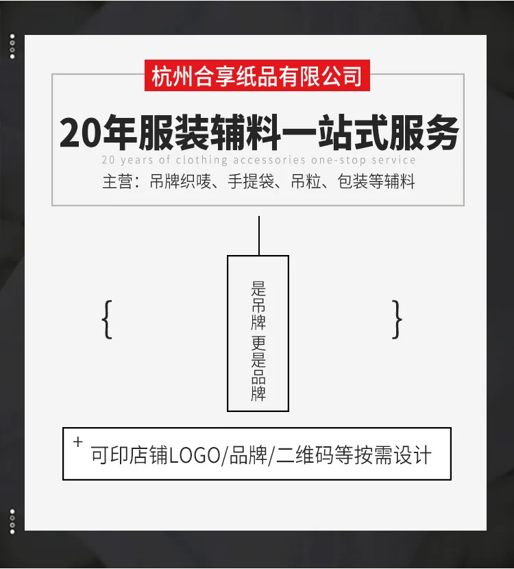 Clothing tag production, customized men's and women's tags, customized clothing trademarks, clothing labels, printing underwear 6