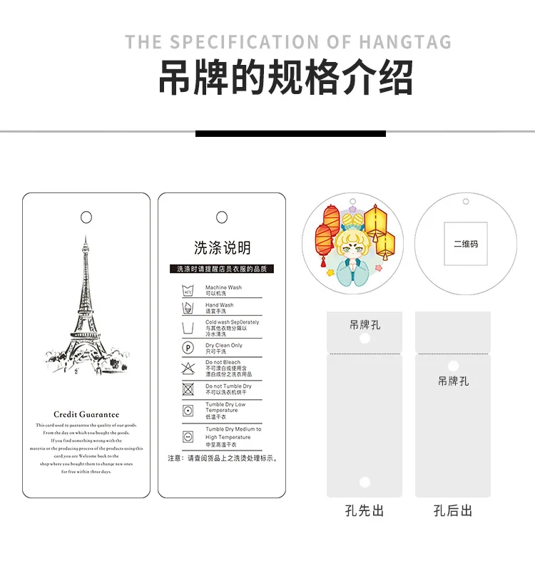 Clothing tag production, customized men's and women's tags, customized clothing trademarks, clothing labels, printing underwear 12
