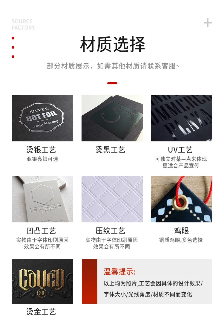 Clothing tag production, customized men's and women's tags, customized clothing trademarks, clothing labels, printing underwear 21