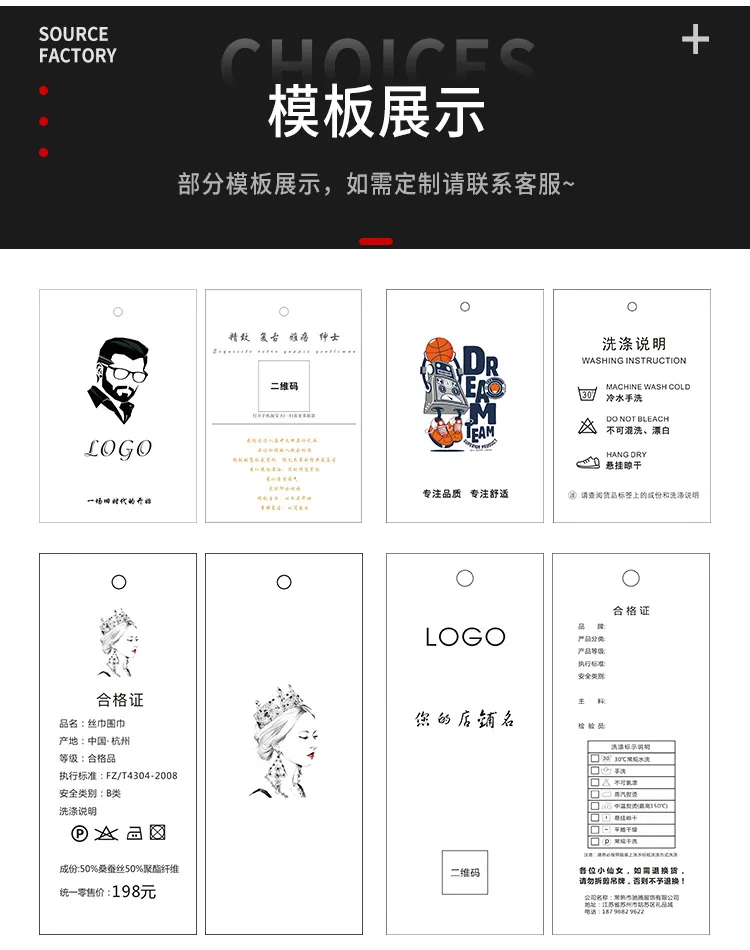 Clothing tag production, customized men's and women's tags, customized clothing trademarks, clothing labels, printing underwear 18