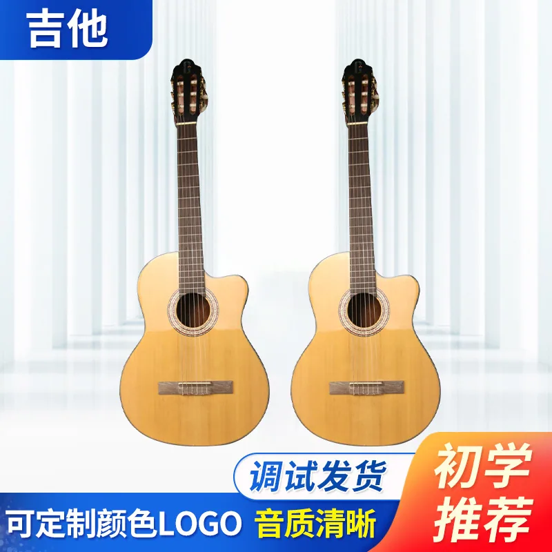 Yamaha Folk Classical Beginner Single Guitar Performance Rock Electronic Music Adult Plucking Guitar