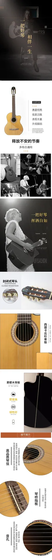 Yamaha Folk Classical Beginner Single Guitar Performance Rock Electronic Music Adult Plucking Guitar 8