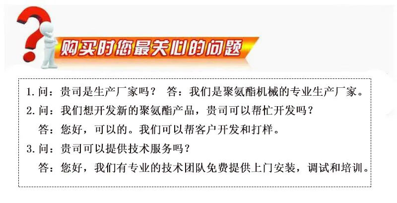 Non standard polyurethane safety shoe production line, PU sole casting and molding assembly line, labor protection shoe making m 7