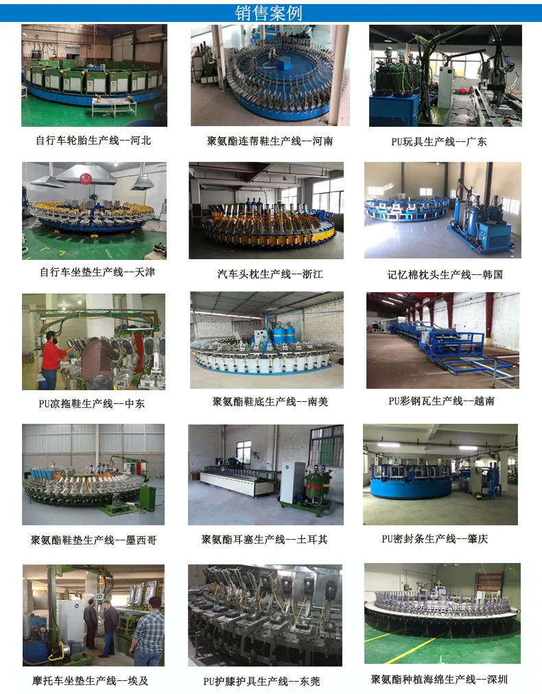 Non standard polyurethane safety shoe production line, PU sole casting and molding assembly line, labor protection shoe making m 10