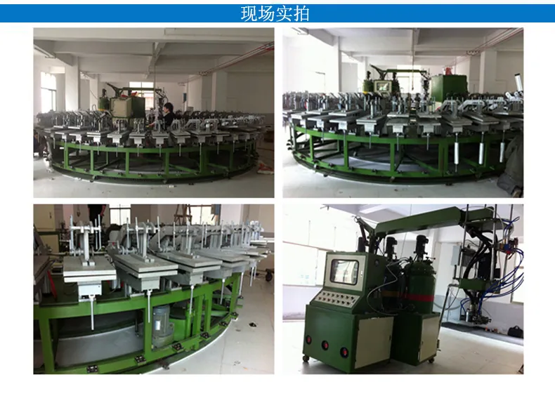 Non standard polyurethane safety shoe production line, PU sole casting and molding assembly line, labor protection shoe making m 8