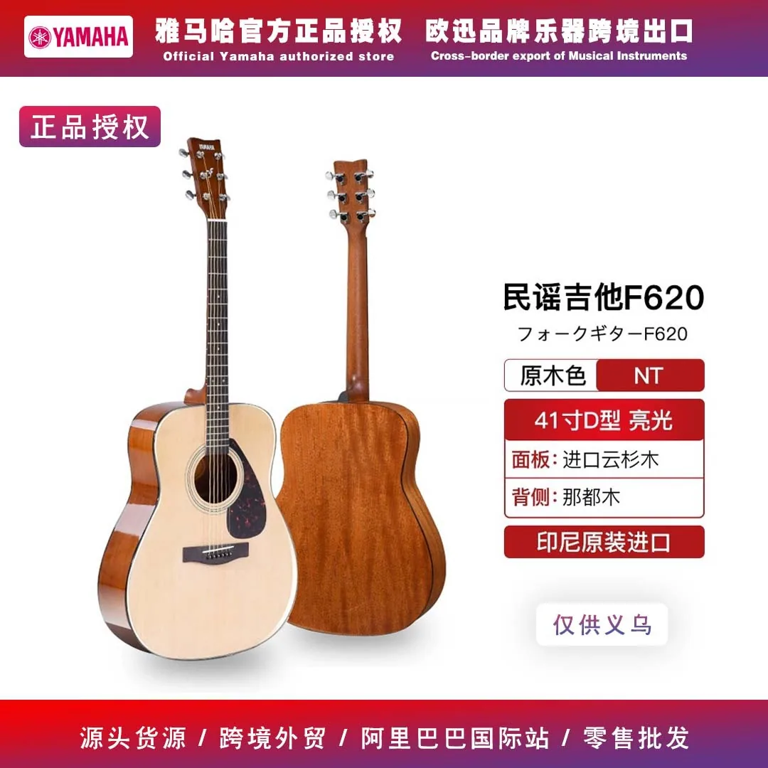 YAMAHA Guitar Folk Novice Beginner Entrance Exam F310/370 Electric Box Student Female Male Guitar 4
