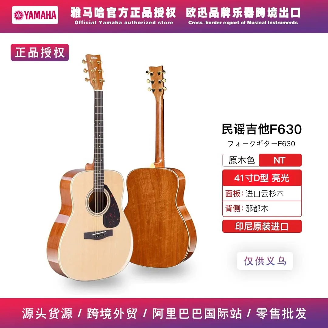 YAMAHA Guitar Folk Novice Beginner Entrance Exam F310/370 Electric Box Student Female Male Guitar 3