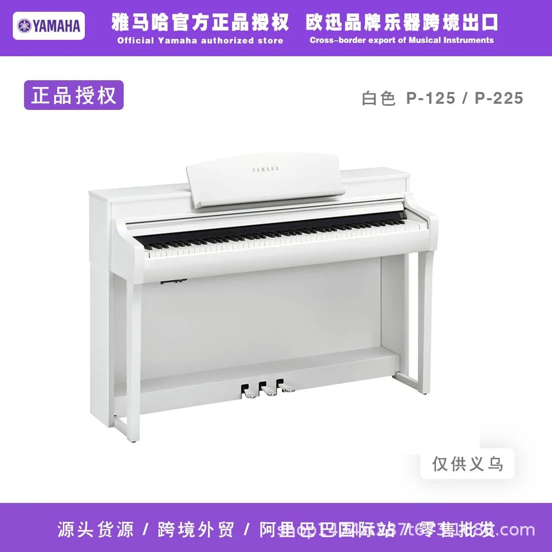 Yamaha เปียโนไฟฟ้า 88 คีย์ค้อนหนัก P225 เปียโนอิเล็กทรอนิกส์ดิจิตอลอัจฉริยะแบบพกพาเริ่มต้น 125A 4