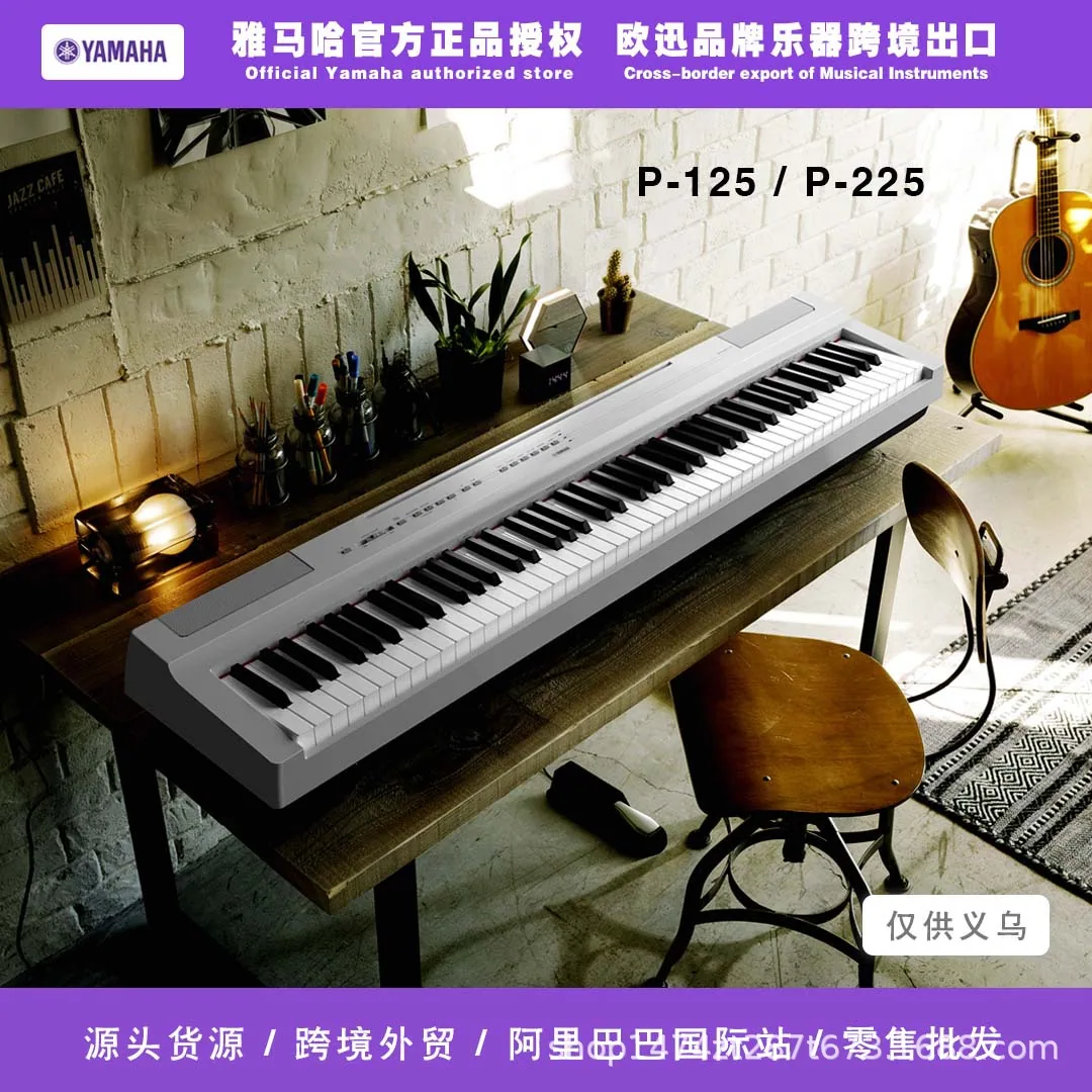 Yamaha เปียโนไฟฟ้า 88 คีย์ค้อนหนัก P225 เปียโนอิเล็กทรอนิกส์ดิจิตอลอัจฉริยะแบบพกพาเริ่มต้น 125A 2