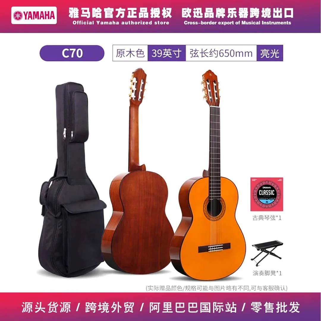 YAMAHA Classical Guitar C40 Grade Exam Beginner 39 inch Classical Guitar 3