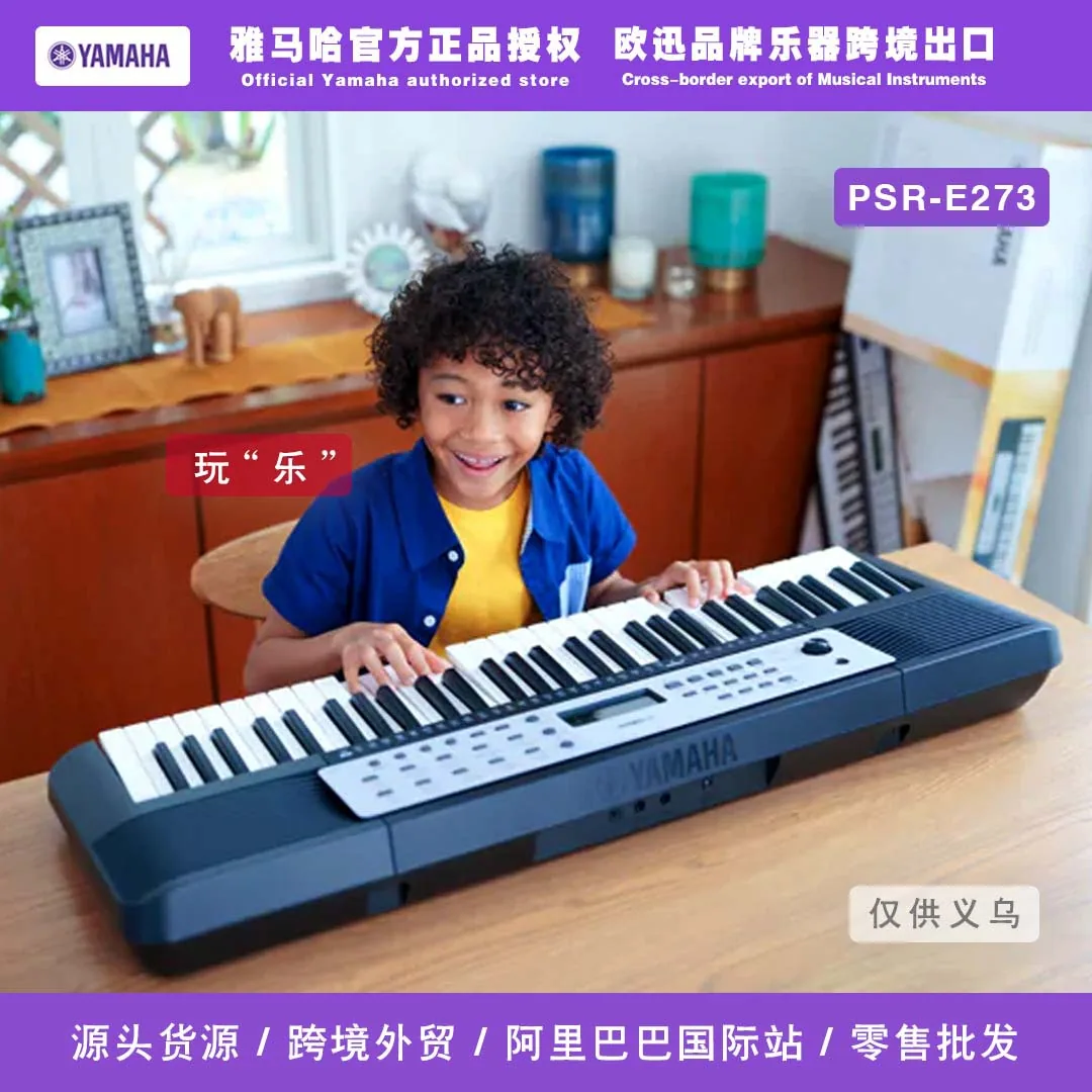 Yamaha Electronic Piano PSR E273 Intelligent 61 Force Key Beginner's Piano for Adults and Children