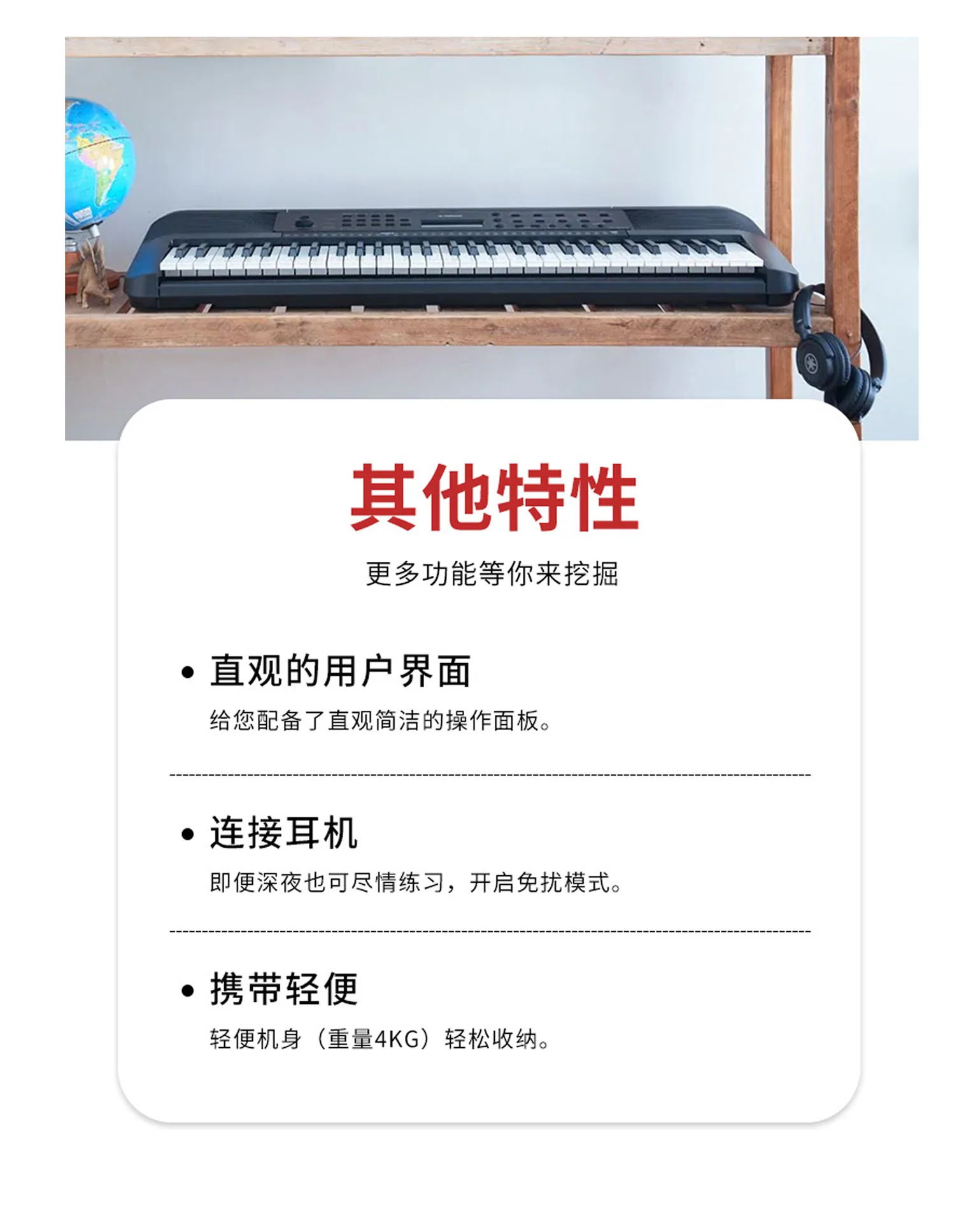 Yamaha Electronic Piano PSR E273 Intelligent 61 Force Key Beginner's Piano for Adults and Children 8