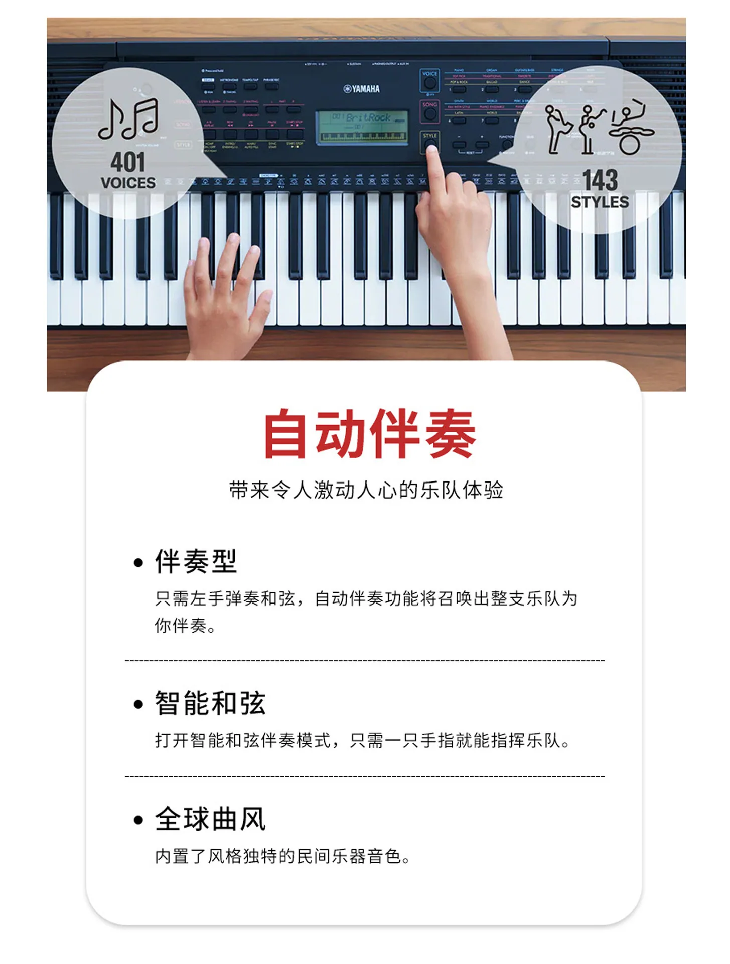 Yamaha Electronic Piano PSR E273 Intelligent 61 Force Key Beginner's Piano for Adults and Children 9