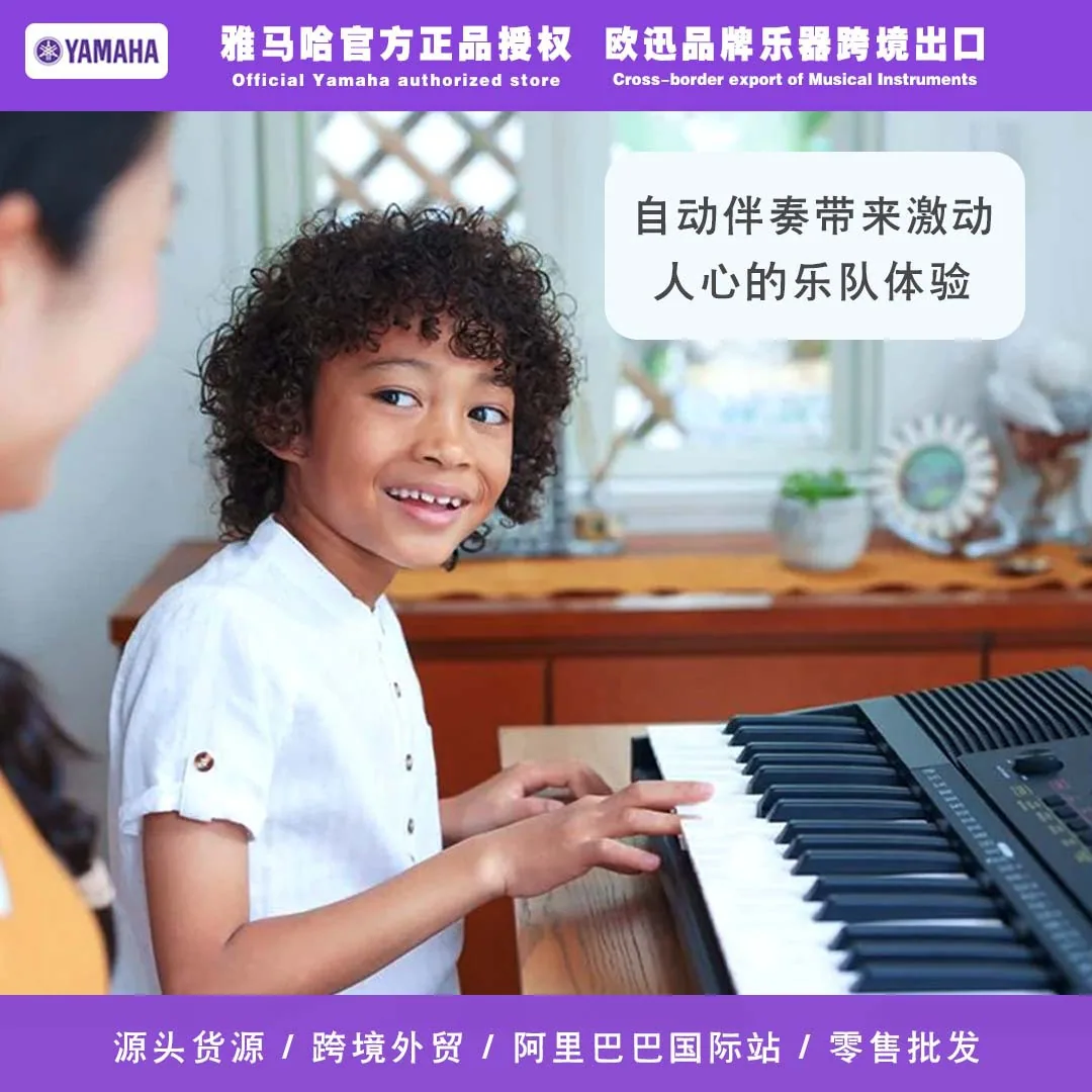 Yamaha Electronic Piano PSR E273 Intelligent 61 Force Key Beginner's Piano for Adults and Children 5