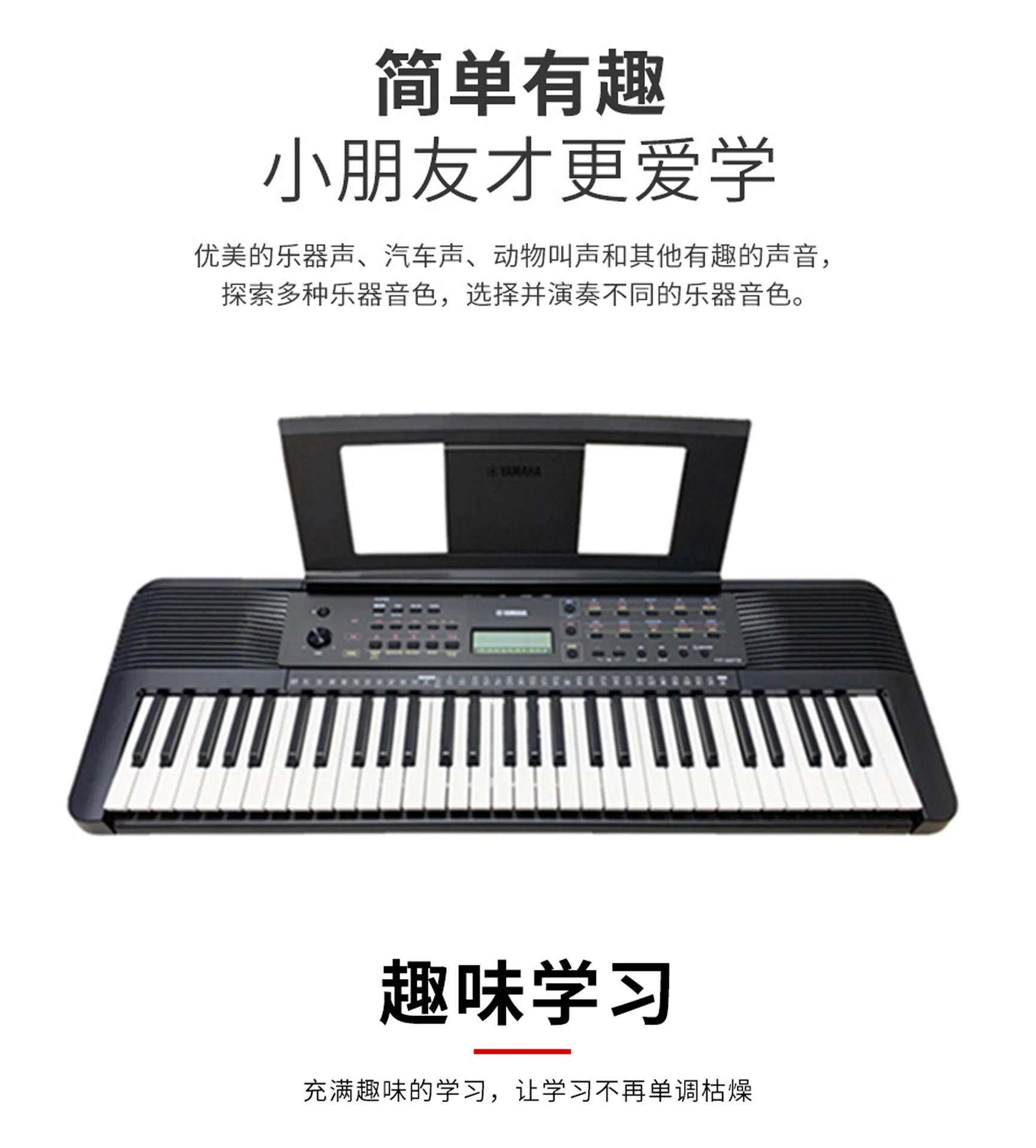 Yamaha Electronic Piano PSR E273 Intelligent 61 Force Key Beginner's Piano for Adults and Children 6