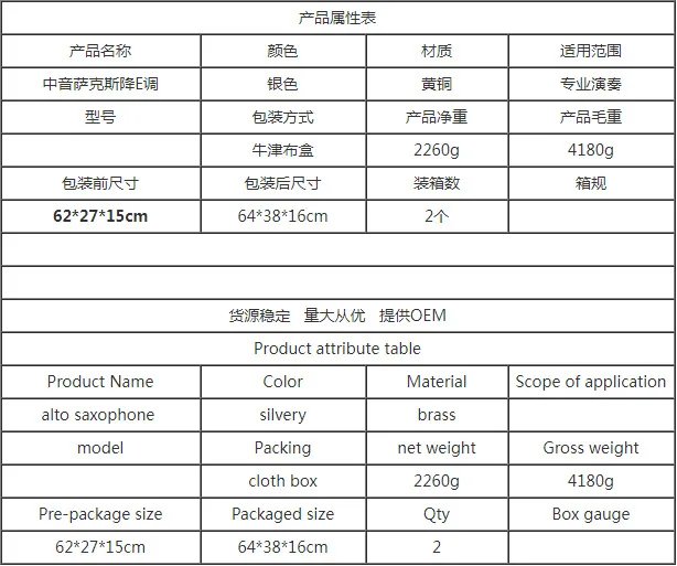 Silver E-tone alto saxophone brass body saxophone instrument beginner adult exam level playing SAX 4