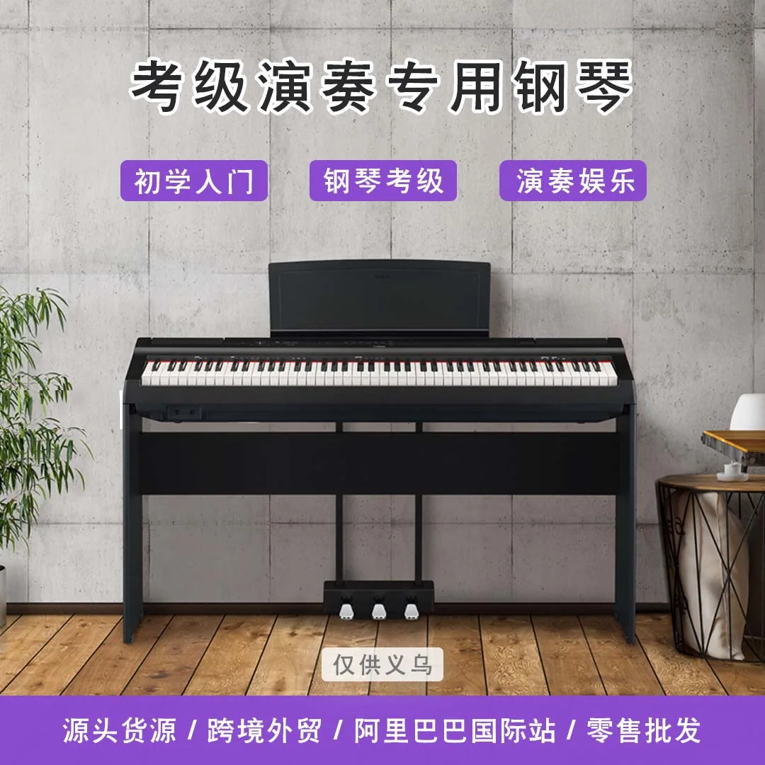 Yamaha P48 electric piano, digital piano, portable 88 key heavy hammer, home beginner's exam P45B 4