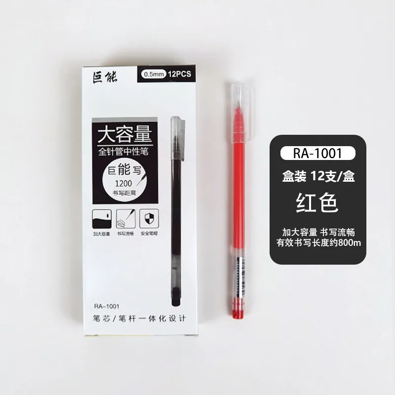 Giant Writing Neutral Pen Creative Water Pen Needle Pen Carbon Water Pen Signature Pen Student Exam Wholesale Stationery 11